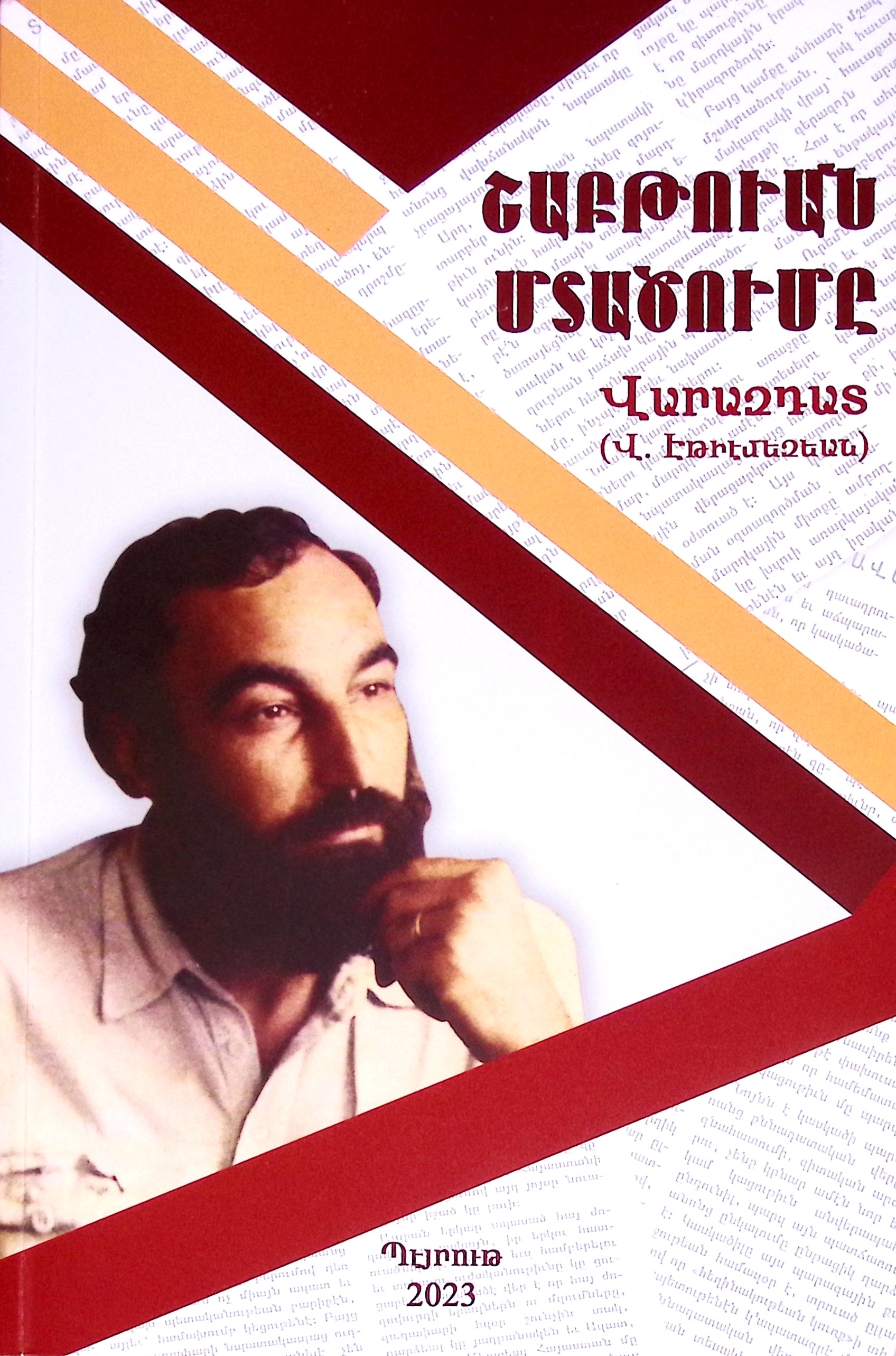 book-image